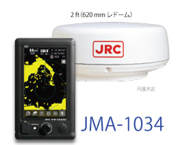 日本無線　JRC　JMA-1030シリーズ小型レーダー　4KW 62cmアンテナ