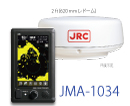 日本無線　JRC　JMA-1030シリーズ小型レーダー　4KW 62cmアンテナ